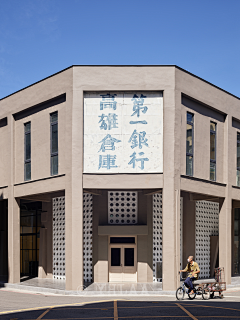 (zyra)采集到CATERING INDUSTRY