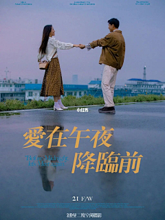 打一把伞采集到图文