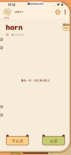 靖微采集到可爱插画app