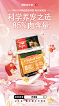 @抖音电商 的个人主页 - 微博