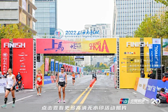 免免免免采集到马拉松