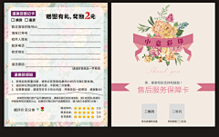 返现卡售后卡五分晒图追评卡评论有礼卡晒图卡包定做卡订制-淘宝网