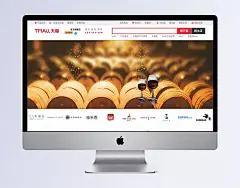 红酒背景|红酒,干红,葡萄酒,高脚杯,酒窖,传承,百年,红酒促销,淘宝红酒,典雅,banner海报,背景元素