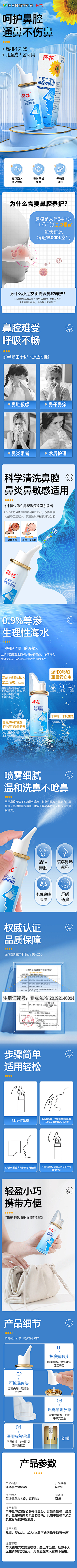 suH0cmO4采集到医疗器械