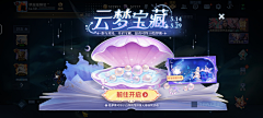 哼就不吃花生采集到游戏拍脸图