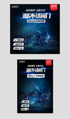 小呆汁采集到直通车素材