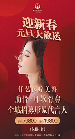 小雨1~采集到整形
