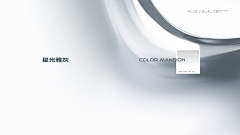丶柒丶采集到vi