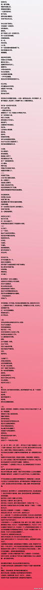 【多年后你会不会记得 有一个女孩很努力地珍惜过你----张小娴】以前的你，知道我怕黑，怕虫子，怕打针……怕很多。却始终不知道：我最害怕的事，是我最终没有嫁给你。 #采集大赛#