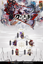 《陰陽師Onmyoji》官方網站--刀鳴散華，鬼切降臨！