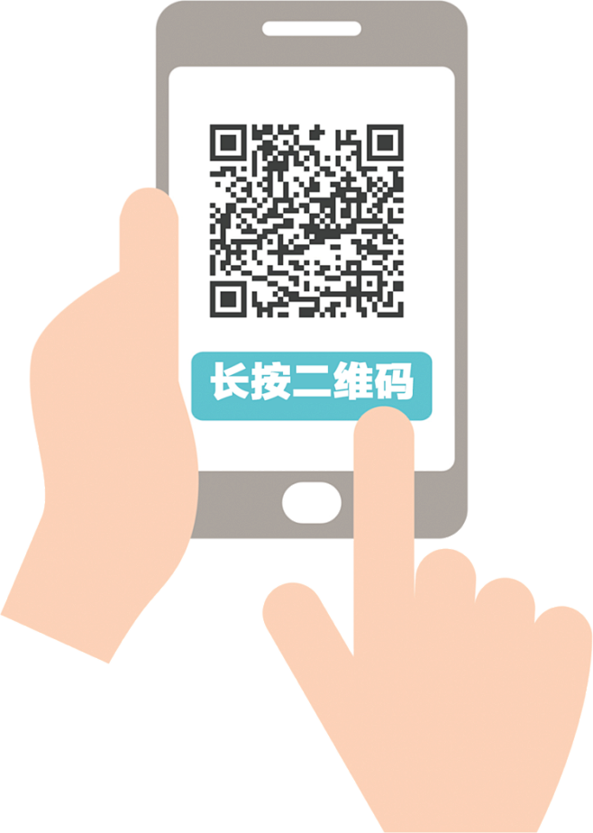 扫描二维码PNG免抠素材模板 扫码