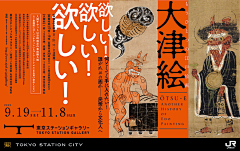 September8899采集到H-海报/电影海报