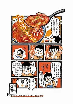 (13) Pinterest