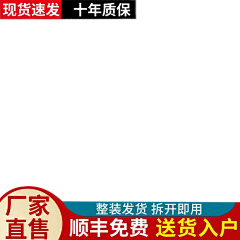 A栀虞采集到打标车图