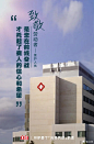 老板！我还能干！过节也要画完海报再休息！
