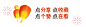 元宵节灯笼动态在看提示
