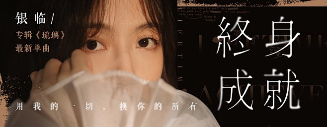 网易云音乐 20.10.2