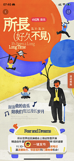 月半的羽毛采集到小红书收集