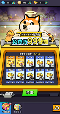 zhong333采集到冒险岛