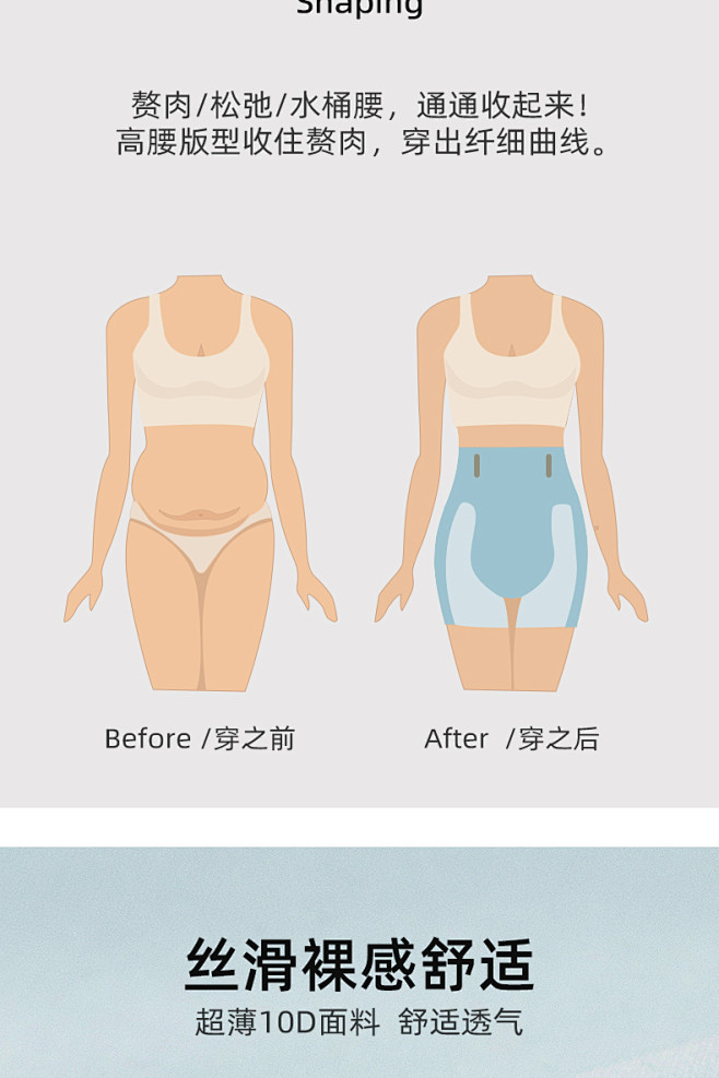 猫人悬浮裤女士夏季超薄款无痕高腰收腹提臀...