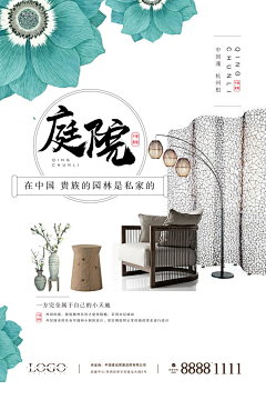 d5EKR_在路上采集到淘宝素材