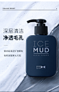 尊蓝香氛沐浴露温和去角质慕斯氨基酸洁面乳洗护套装-tmall.com天猫
