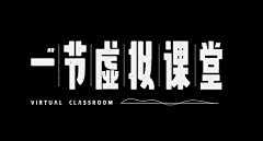 LYP·采集到字体