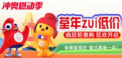 易yee1采集到冲奥