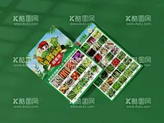 蔬菜宣传单  - 源文件下载【酷图网】蔬菜彩页,蔬菜宣传单,蔬菜传单,蔬菜海报,蔬菜,蔬菜DM单,新鲜蔬菜,有机蔬菜,蔬菜广告,蔬菜配送,果蔬配送,蔬菜店海报,蔬菜店,果蔬店,蔬菜创意,蔬菜店展架,蔬菜挂画,蔬菜饮食,蔬菜灯箱,蔬菜超市,蔬菜市场,绿色蔬菜,蔬菜种植,绿色健康,蔬菜店展板,生鲜盛宴,超市海报,特价蔬菜,果蔬单页,