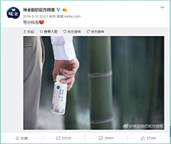 波波安xn采集到官微话题物料