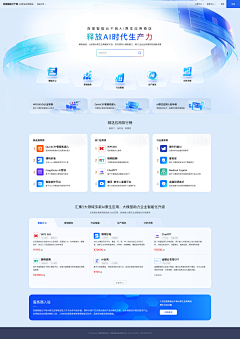 啦啦啦啦啦啦_采集到web