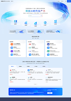 高可gk采集到Pc-web - 企业官网