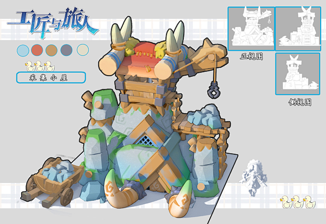 剪切板-2024320191811489