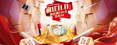 AY阿歪先森采集到双11、双12
