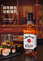 美国进口洋酒 Jim Beam 金宾 波本威士忌 白占边波旁威士忌750ml-tmall.com天猫