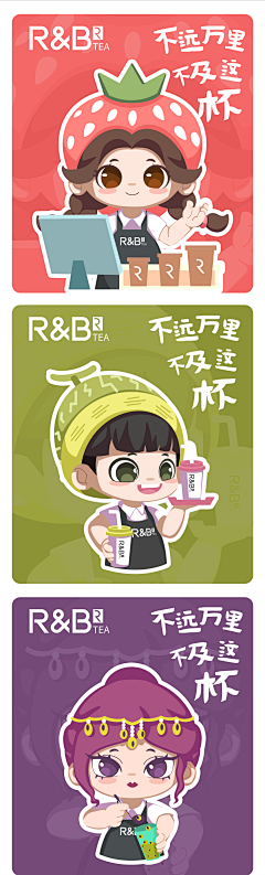 鹰之女采集到IP
