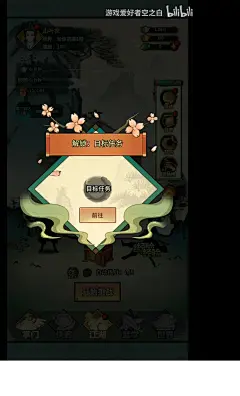手游试玩［少侠与江湖］试玩_哔哩哔哩 (゜-゜)つロ 干杯~-bilibili