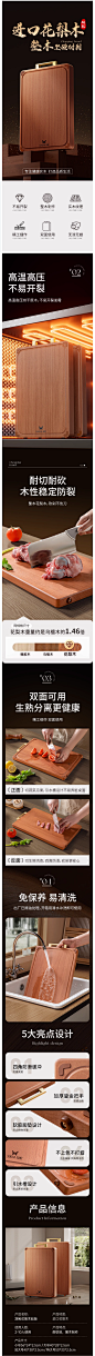 双枪菜板实木家用厨房切菜水果案板无漆无蜡双面可用花梨整木砧板-tmall