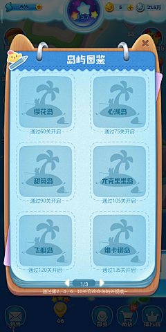 天边一颗草采集到原始