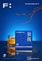 foodography wonderlab 产品摄影 电商摄影 解酒胶囊 静物摄影 食摄集