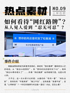 不吃刀口糖采集到小红书封面