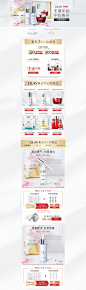 天猫开新季-olay官方旗舰店-天猫Tmall.com