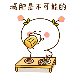 二花，卡通头像，头像壁纸，卡通动漫，二次元，可爱情侣，表情包11571
