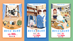 熊熊熊兄采集到IP类