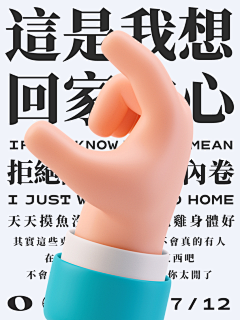 不太酸的柠檬采集到表情包