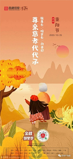 ‘Y’采集到文明新风尚