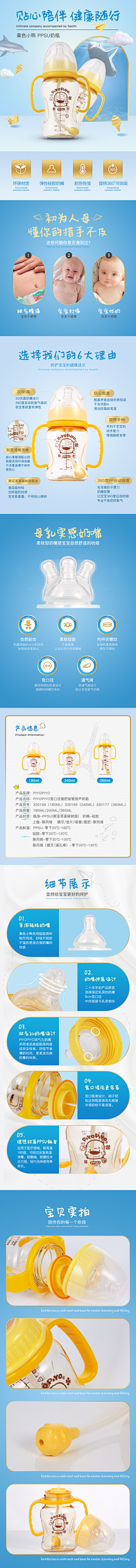 丿限量丶版采集到【参考】详情页面