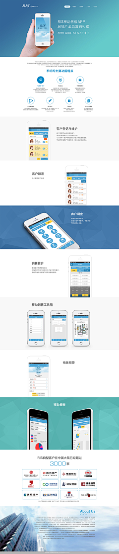 qmxmiko采集到APP
