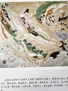 7.洛神赋#国画 - 小红书