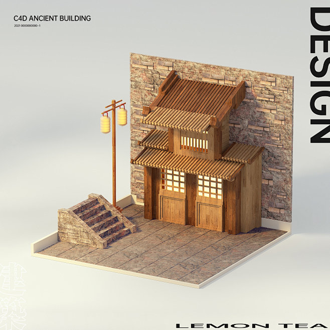 C4D Style Building o...